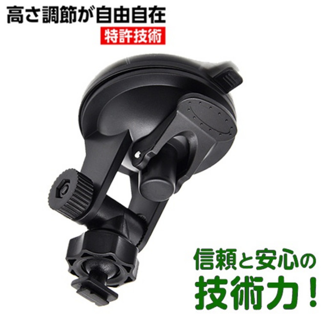 Transcend DrivePro 50 220 520 100 創見固定架支架子 吸盤 行車紀錄器車架