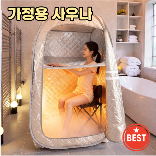 미래핏 가정용 사우나 1인용 습식 전신 스파 찜질기 훈증기, HX-2 업그레이드모델