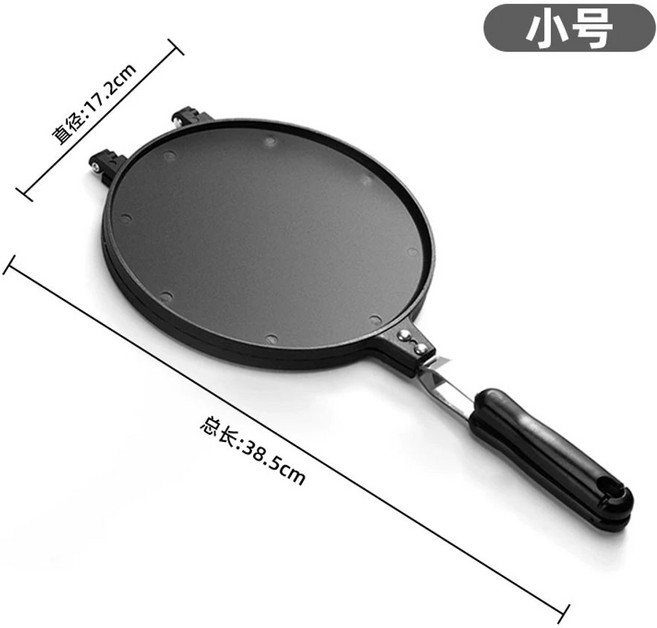 업소용 누룽지 기계 누름판 전병 대형 수제 누룽지만들기 부침개, 소형 (17cm )