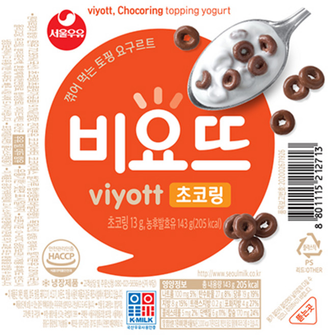 서울우유 비요뜨 초코링+ 아이스박스, 143g, 12개입