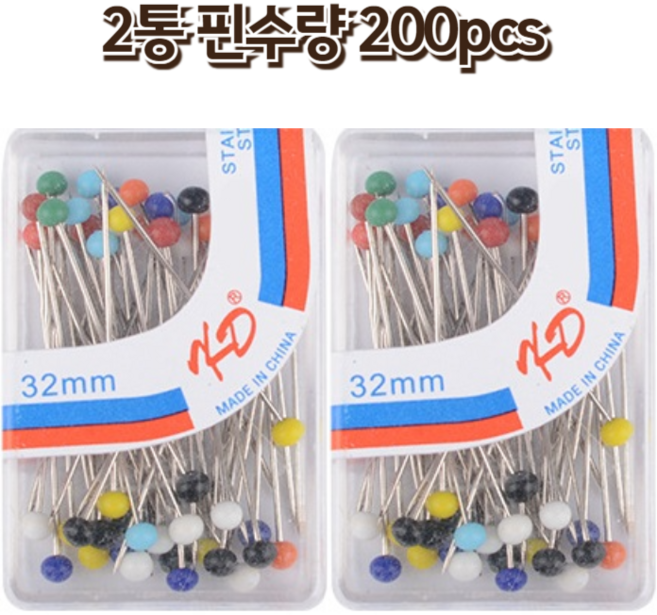 셀고 귀여운 손잡이가 있는 시침핀 진주핀100개들이, 단일, 2개