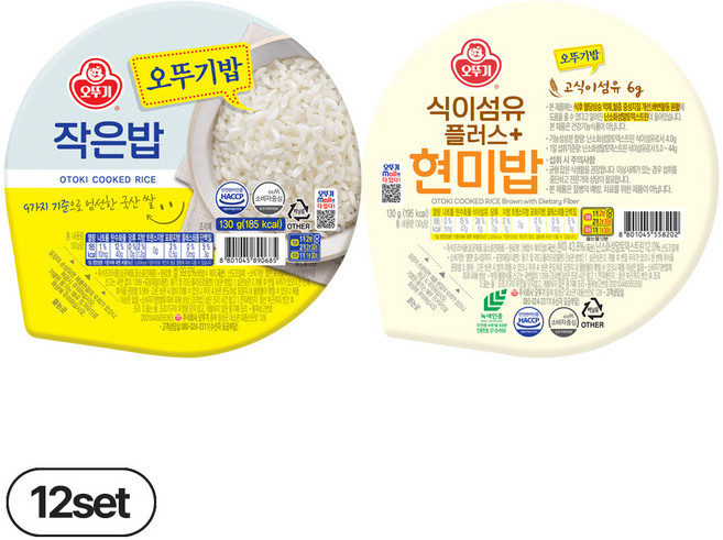 오뚜기 식이섬유플러스 현미밥 130g 12개+작은밥 130g 12개(총 24개), 24개