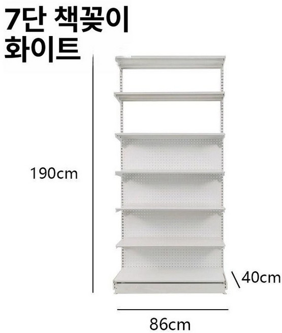 접이식 책장 거치대 스탠드 컴퓨터 책상 철제 컴퓨터책장, 1단, 화이트86x40x1907단책장만
