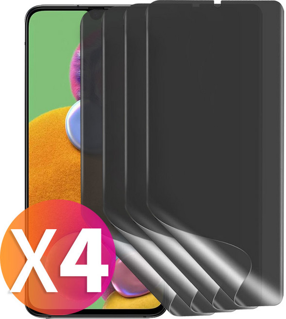 스톤스틸 RNS 1+1+1+1 갤럭시 A90 5G 사생활 보호 지문 인식 프라이버시 필름, 4개