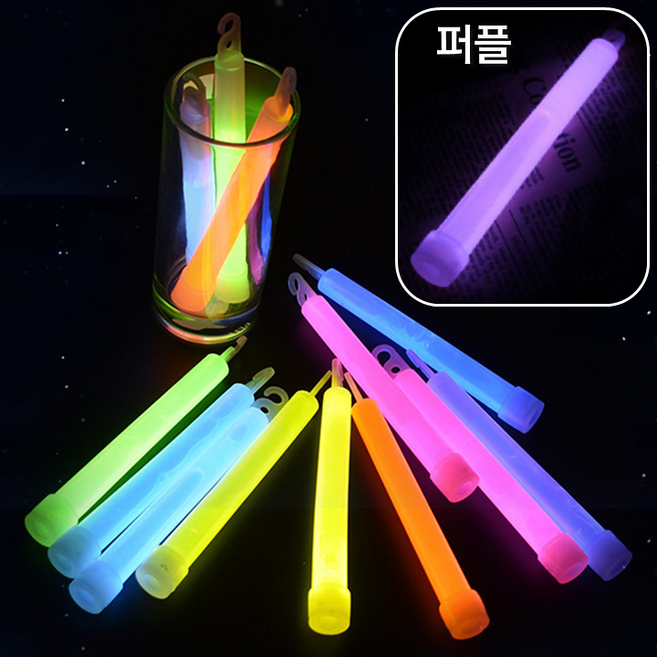 [고급형] 야광스틱 (야광봉 형광봉 팔찌 클럽 파티 응원 졸라맨 콘서트), 7. 퍼플