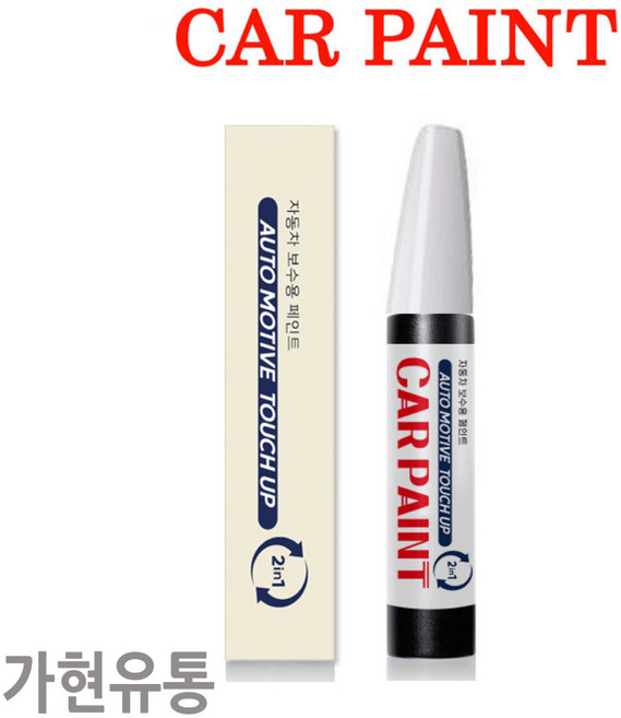 가현유통 기아 올뉴 더뉴 카니발(05~20)용 카페인트 붓 펜 2in1 자동차 기스 고속도로 돌빵 찍힘 긁힘 차량 스크레치 커버 보수용, ABT 플라티늄그라파이트, 1개