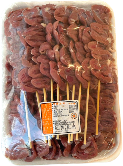 염통꼬치 1kg 50개입 닭꼬지 닭염통, 1개