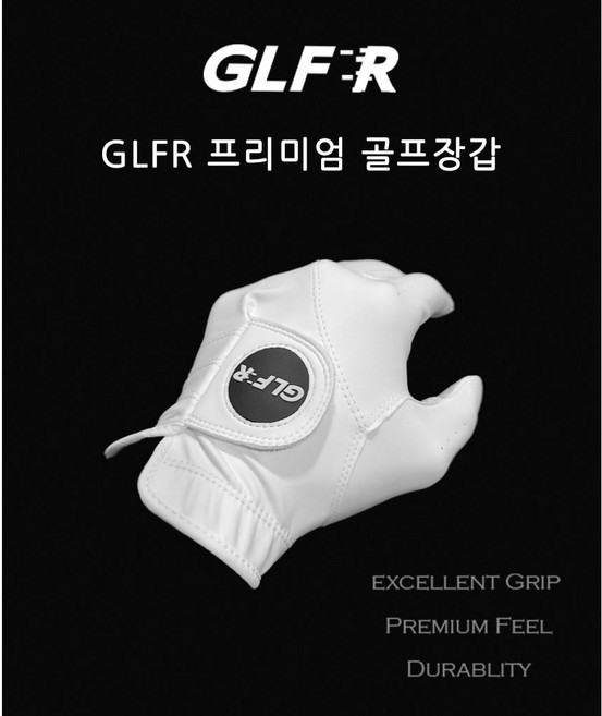 GLFR 프리미엄 골프장갑, 화이트, 1개