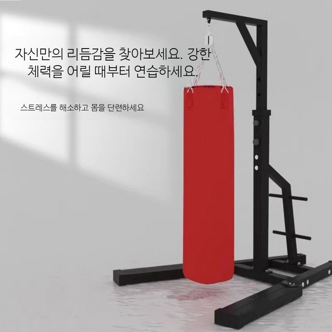 샌드백거치대 매달기형 수직 스탠드 권투 타격백 지지대, 스탠딩 랙 + 1m 레드 샌드백 세트