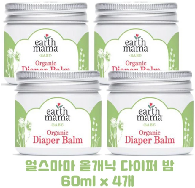 얼스마마 올개닉 베이비 다이퍼 밤 60ml 유아크림, 4개 - 쿠팡