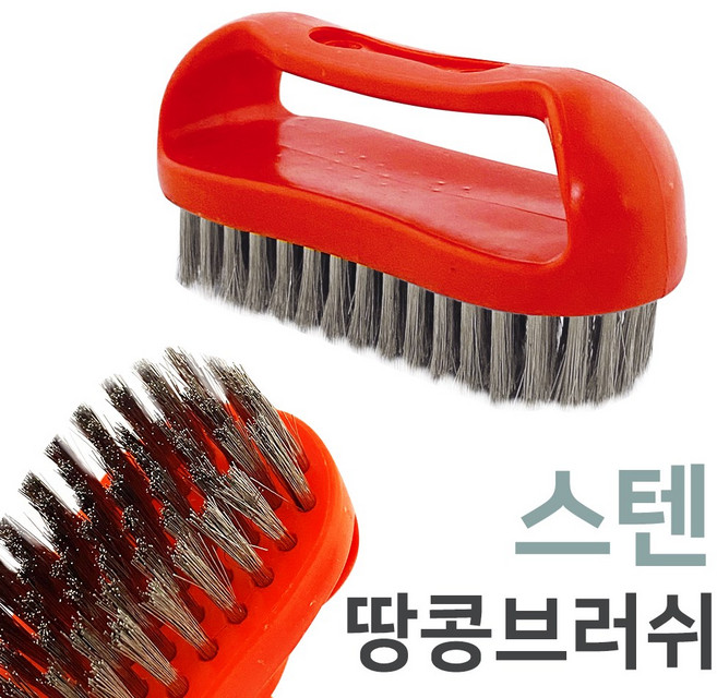 땅콩솔 (스텐 박스) 브러쉬 녹제거 철브러쉬 불판, 랜덤발송, 1개