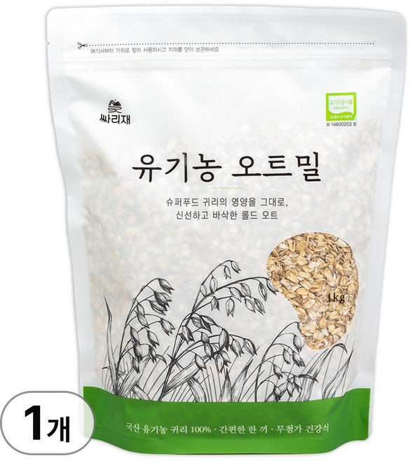 싸리재 국산 [ 유기농 오트밀 1kg ] 오버나이트 롤드 오트 포리지 압착 귀리 점보, 1개