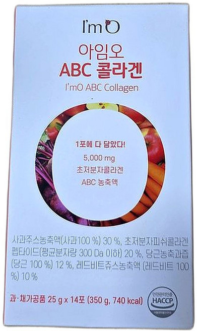 이너뷰티 초저분자 콜라겐 고함량 피부 탄력 강화 영양제 14포 8개