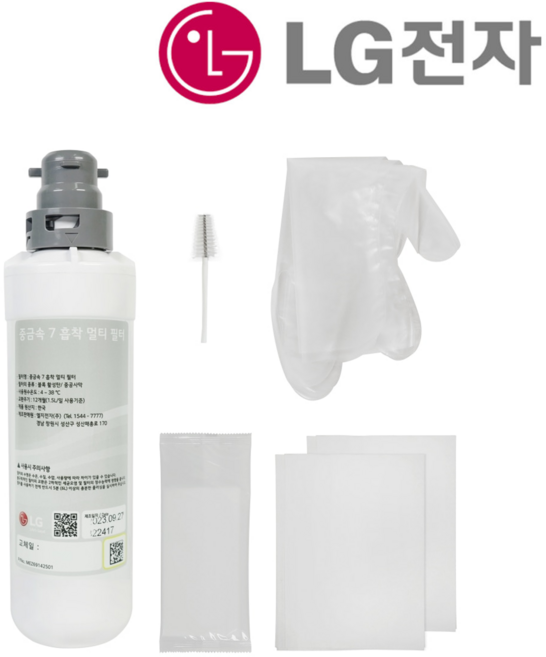 LG정품 양문형 냉장고 정수기 필터 교체키트세트 M876GBB472 M876GBB582
