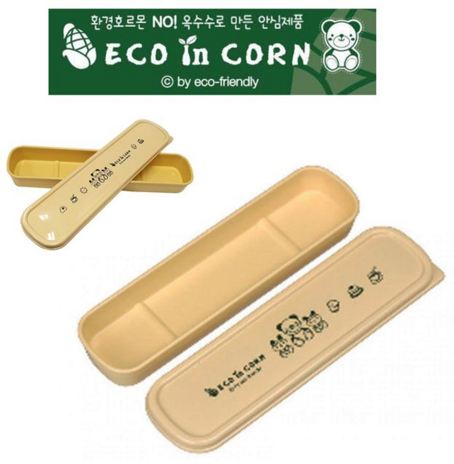 옥수수 수저통 도시락 수저보관케이스, 1개