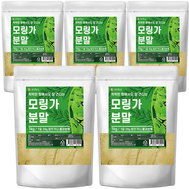 건강중심 모링가 잎 분말 가루, 1kg, 5개