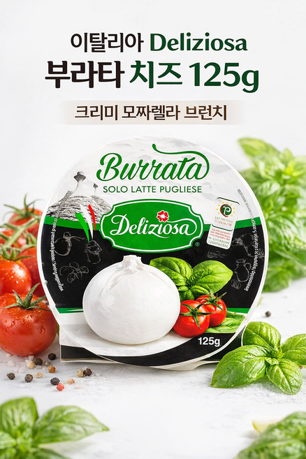 이탈리아 Deliziosa 부라타 치즈 125g 브런치 샐러드 프레시 치즈, 6개