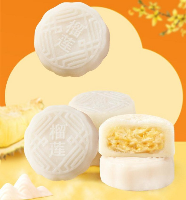 하이완 월병 중국 음식 간식 선물 추석 명절, 50g 4개, 1개, 1g