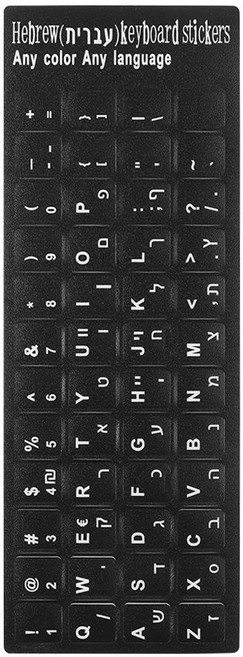 히브리어 키보드 스티커 알파벳 레이아웃 내마모성 문자 키패드 라벨 컴퓨터용, White Letter, 1개, [01] Orange Letter