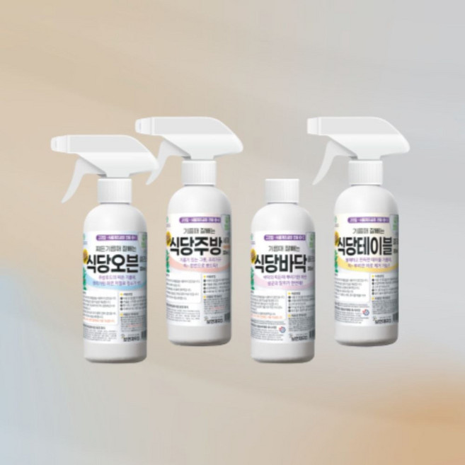 보현채우미 구매전 체험하기 미니세트 기름때클리너 mar+324sh