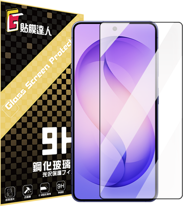 貼膜達人 0.12mm 高清透明鋼化玻璃螢幕保護貼, 1個