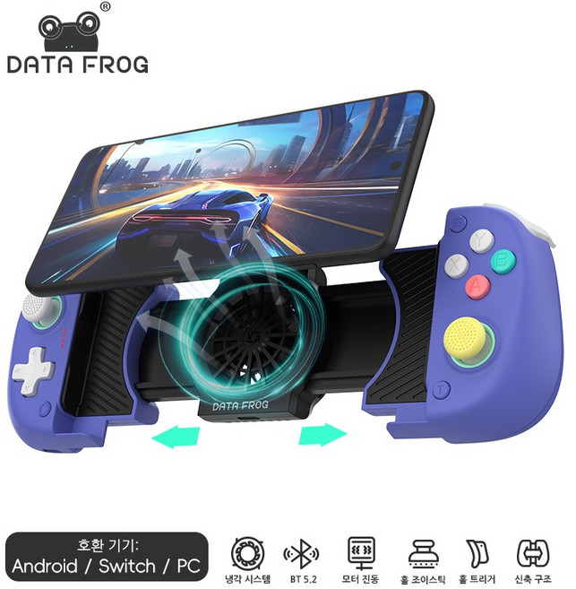 DATA FROG 무선 블루투스 게임패드 - 안드로이드/갤럭시/스마트폰 PUBG 모바일 전용 컨트롤러 닌텐도 스위치 & OLED 호환, 1개, Purple, X3