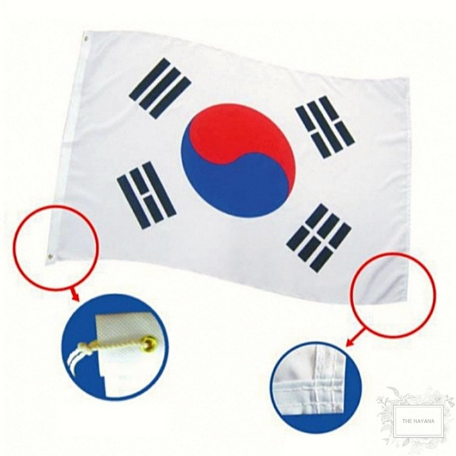 태극기 3호 270 x 180cm 대형 국기 관공서 행사용 깃발 50개입