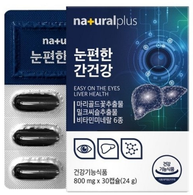 눈편한 간건강 800MG X 30캡슐, 30정, 1개