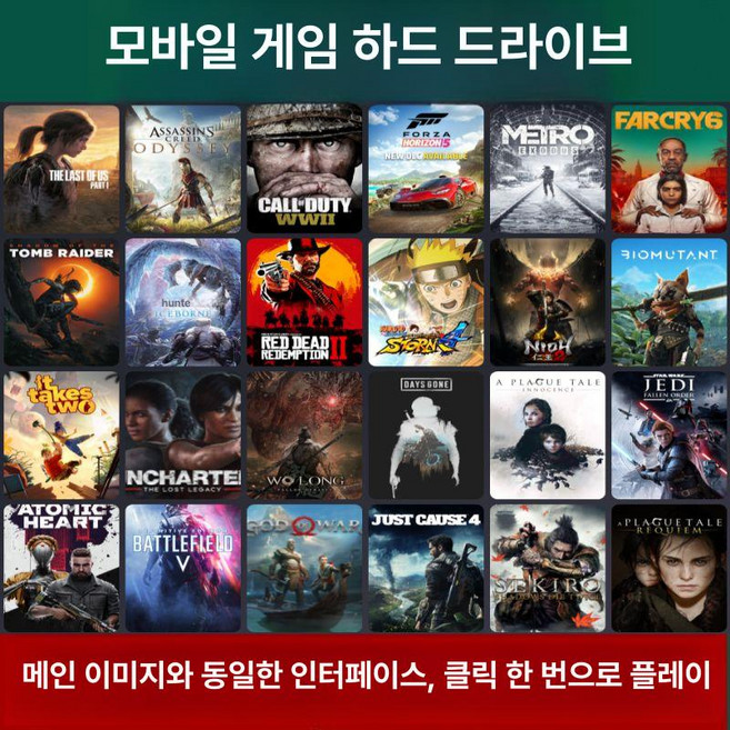 메카닉 F1 3모드 듀얼 컨트롤러 게임패드, 1TB 맞춤형 하드, 1개, 1TB