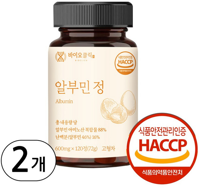 알부민 영양제 알부민정 벨기에산 난백분 바이오클릭 HACCP 구아검 구절초 600mg, 2개, 120정