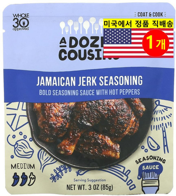 A Dozen Cousins 자메이카 저크 시즈닝 미디엄 허브 향신료 85g 1개