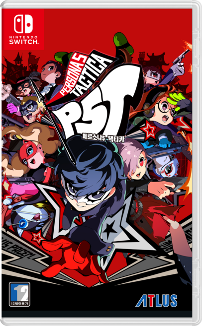 닌텐도 스위치 페르소나5 택티카, 실물 칩 패키지