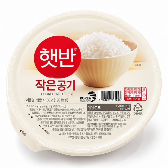 햇반 즉석밥 작은공기, 130g, 36개
