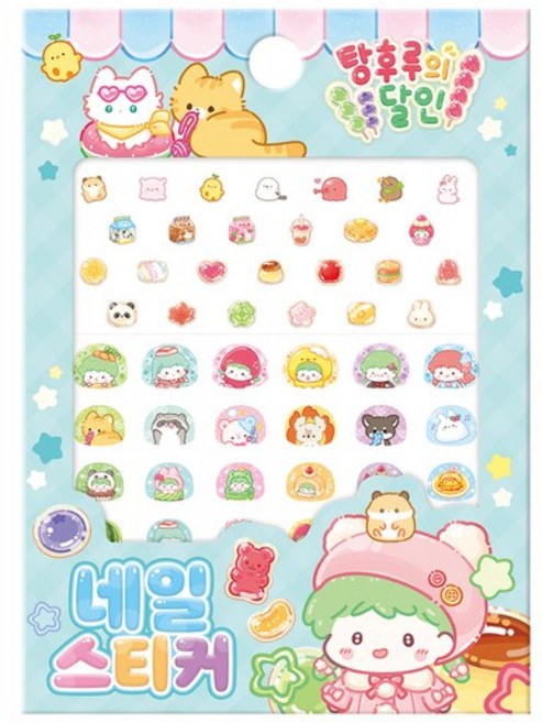 탕후루의 달인 네일스티커, 없음