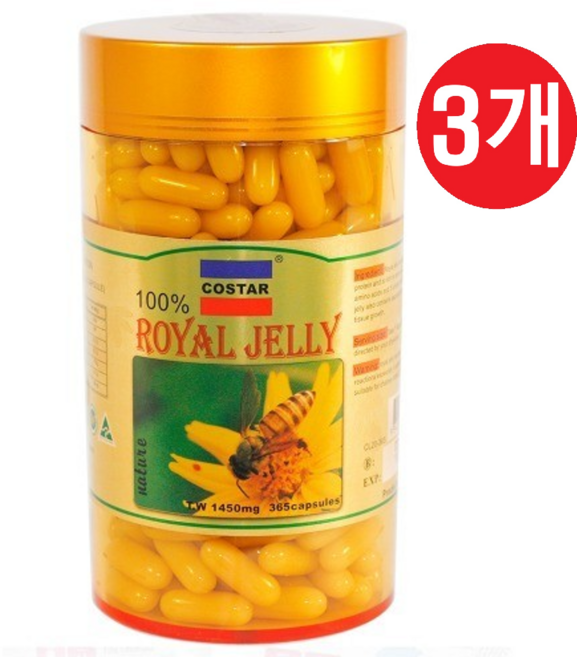 호주 코스타 로얄제리 1450mg 365정-2개, 3개