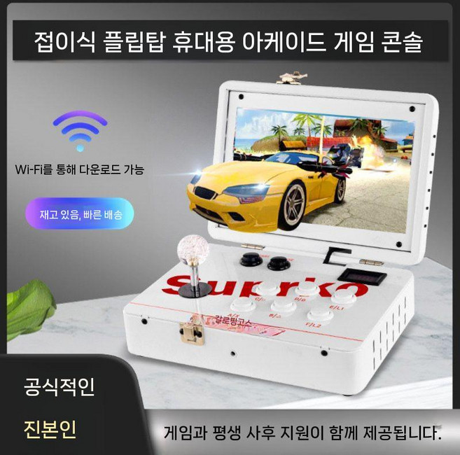DX2 9800 2인용 가방형 바탑 배터리내장, 128G, 중국 (본토, 2D-35000 흰색 손잡이-플러그