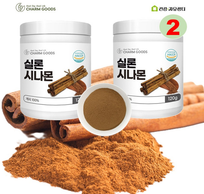 실론시나몬 가루 실론 계피 시나몬 분말 파우더 스리랑카 (식약처 HACCP 인증), 120g, 2개