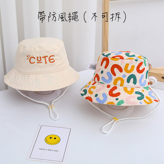 兒童雙面漁夫帽 遮陽防曬 附可拆式繫繩