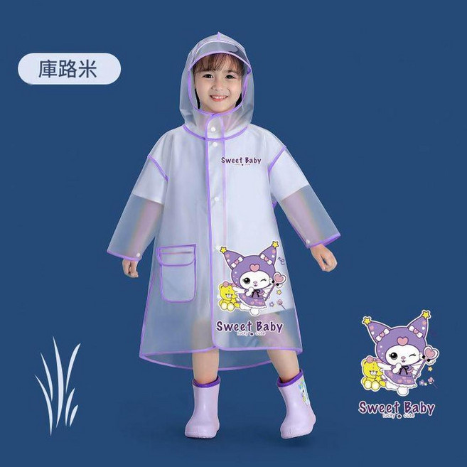 幼兒園透明兒童雨衣 可愛鴨子圖案
