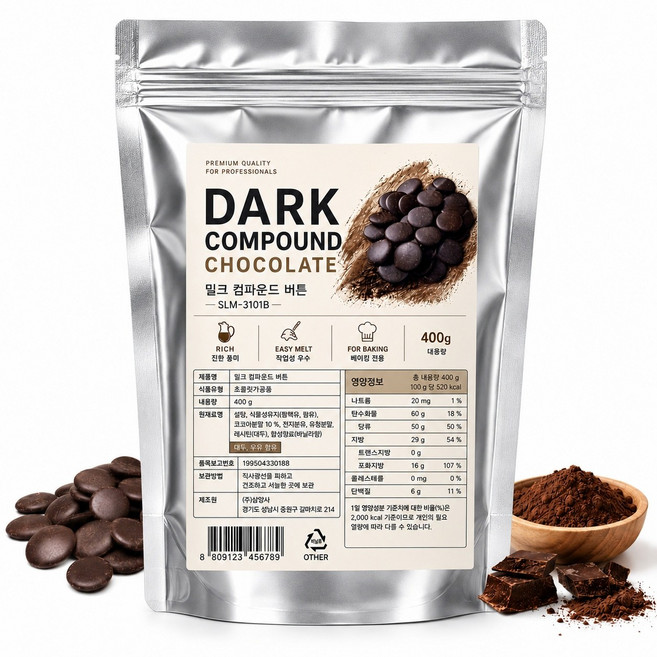 정스토리 다크 컴파운드 초콜릿 버튼 베이킹용, 1개, 400g