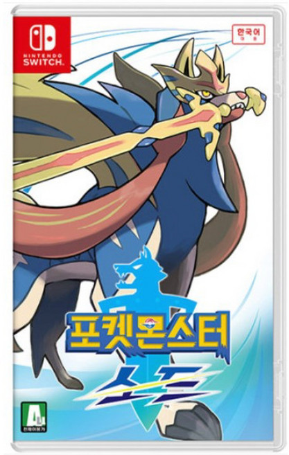 [중고] [스위치] 스위치 포켓몬스터 소드 (한글판) 닌텐도 정품칩 NS SWITCH