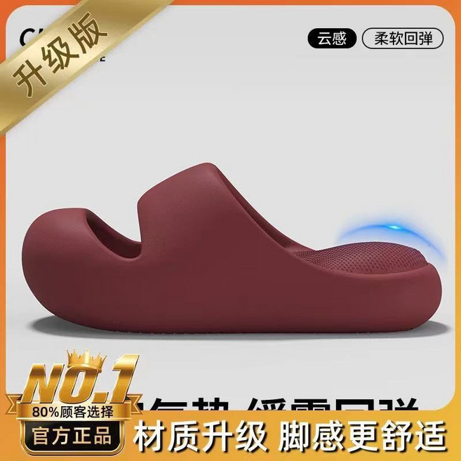 女士夏季包頭涼拖鞋 EVA一體成型 防滑防臭, 1個, 酒紅色【升級款】 -材質升級*更加柔軟40-41 【內長約230mm外長約250mm】標準尺碼
