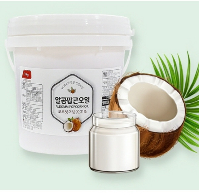 알콤팝콘 오일 3kg, 1개