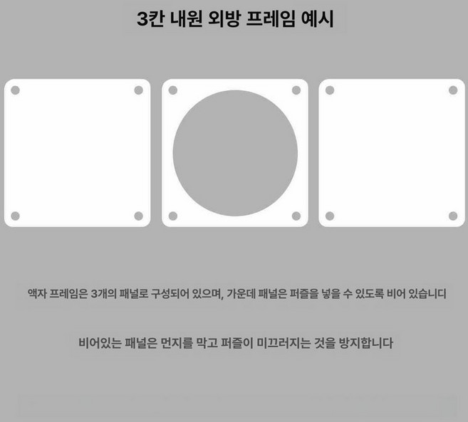 무라카미퍼즐 직쏘 팝아트 취미 산리오캐릭터즈 플라워, 퍼즐 크기 지름 50cm, 외부 정사각형+내부 원형, 1피스