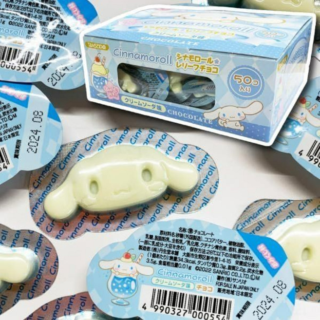 단세이도 산리오 시나모롤 릴리프 초콜릿 크림 소다맛 50개입