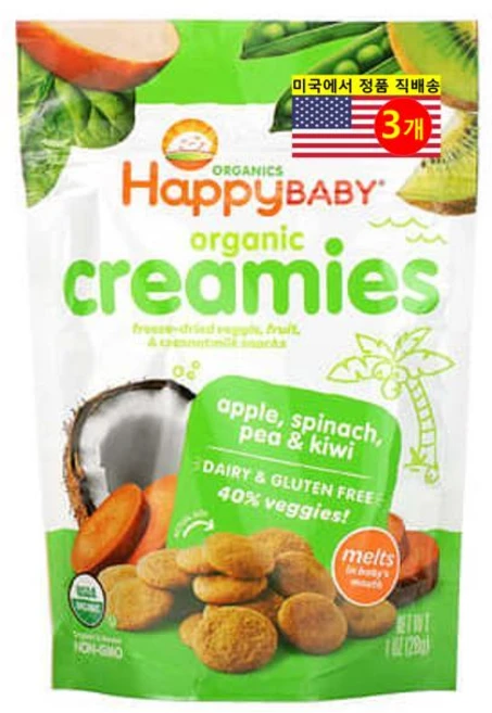 Happy Family Organics 유아용 오가닉 크리미 냉동 건조 애플 시금 완두콩 키위 과일 스낵 28g 3개 - 쿠팡
