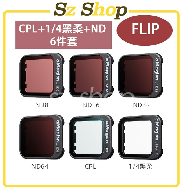 aMagisn DJI FLIP 濾鏡套裝 ND8 ND16 ND32 ND64, 1個, 6件套-Filp濾CPL/黑柔/NDam