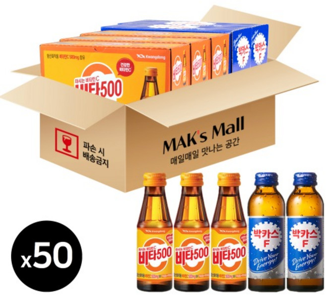 [막스] 자양강장제 총50병 광동 비타500 30병 박카스F 20병 피로회복제 음료수, 50개입
