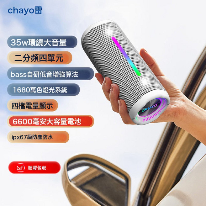 MAX 藍牙音箱35W大音量超重低音炮家用戶外便攜防水小音響, 套餐二 標配+32G音樂卡+讀卡器, 星空灰【全新頂配版】1.1聲道/35W大功率/6600mAh