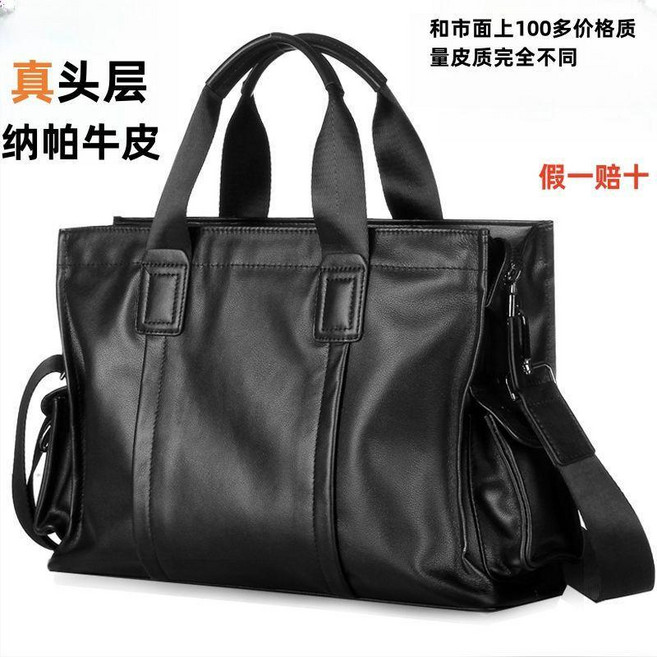 頭層牛皮商務手提包 大容量出差包, N/A